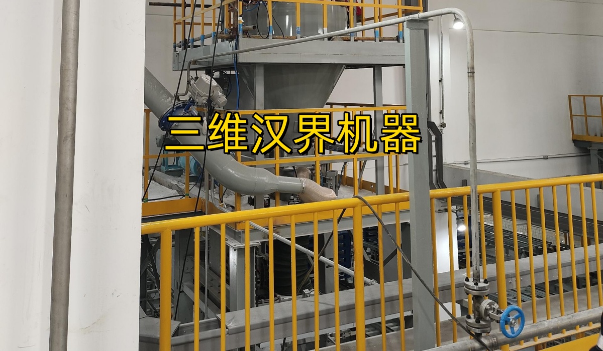 全自動噸袋包裝機